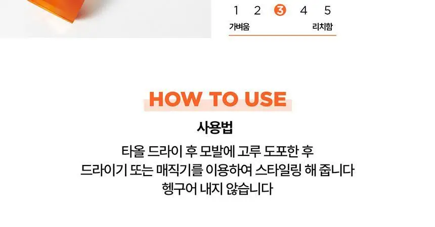 [열보호] 케라스타즈 시몽 테르미크 외 리브인 트리트먼트 4종 상세페이지 26